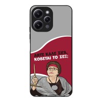 Θήκη Sonique Greek Cult TV Series για Xiaomi Redmi 12 4G / Redmi 12 5G Κόβεται το Σεξ;