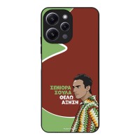 Θήκη Sonique Greek Cult TV Series για Xiaomi Redmi 12 4G / Redmi 12 5G Αύξηση