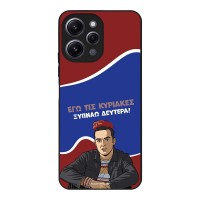 Θήκη Sonique Greek Cult TV Series για Xiaomi Redmi 12 4G / Redmi 12 5G Ξυπνάω Δευτέρα