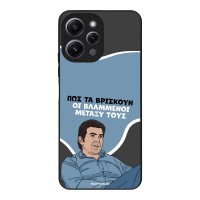 Θήκη Sonique Greek Cult TV Series για Xiaomi Redmi 12 4G / Redmi 12 5G Βλαμμένοι