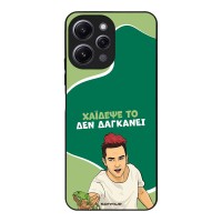 Θήκη Sonique Greek Cult TV Series για Xiaomi Redmi 12 4G / Redmi 12 5G Χάιδεψε Το