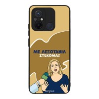 Θήκη Sonique Greek Cult TV Series για Xiaomi Redmi 12C Λεξοτανίλ