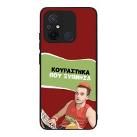 Θήκη Sonique Greek Cult TV Series για Xiaomi Redmi 12C Κουράστηκα που Ξύπνησα