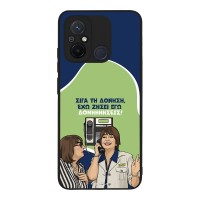 Θήκη Sonique Greek Cult TV Series για Xiaomi Redmi 12C Δονήσεις