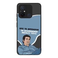 Θήκη Sonique Greek Cult TV Series για Xiaomi Redmi 12C Βλαμμένοι