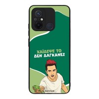 Θήκη Sonique Greek Cult TV Series για Xiaomi Redmi 12C Χάιδεψε Το