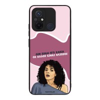 Θήκη Sonique Greek Cult TV Series για Xiaomi Redmi 12C Δεν είμαι Εγώ Κακιά