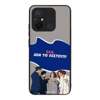 Θήκη Sonique Greek Cult TV Series για Xiaomi Redmi 12C Δεν το Πιστεύω