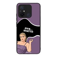 Θήκη Sonique Greek Cult TV Series για Xiaomi Redmi 12C Πλήττω