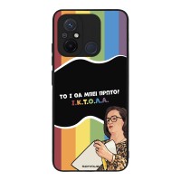Θήκη Sonique Greek Cult TV Series για Xiaomi Redmi 12C ΙΚΤΟΛΑ