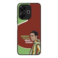 Θήκη Sonique Greek Cult TV Series για Xiaomi Redmi 13 4G / Poco M6 4G Αύξηση
