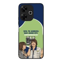 Θήκη Sonique Greek Cult TV Series για Xiaomi Redmi 13 4G / Poco M6 4G Δονήσεις