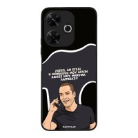 Θήκη Sonique Greek Cult TV Series για Xiaomi Redmi 13 4G / Poco M6 4G Μοναδική Μου Αγάπη