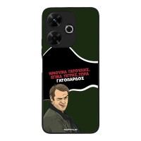Θήκη Sonique Greek Cult TV Series για Xiaomi Redmi 13 4G / Poco M6 4G Γατόπαρδος