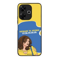 Θήκη Sonique Greek Cult TV Series για Xiaomi Redmi 13 4G / Poco M6 4G Περνάνε τα χρόνια