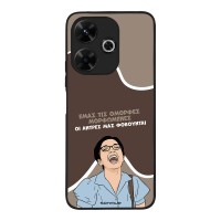 Θήκη Sonique Greek Cult TV Series για Xiaomi Redmi 13 4G / Poco M6 4G Όμορφες Μορφωμένες