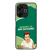 Θήκη Sonique Greek Cult TV Series για Xiaomi Redmi 13 4G / Poco M6 4G Χάιδεψε Το