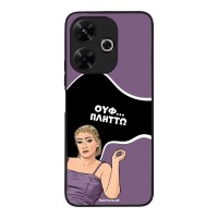 Θήκη Sonique Greek Cult TV Series για Xiaomi Redmi 13 4G / Poco M6 4G Πλήττω