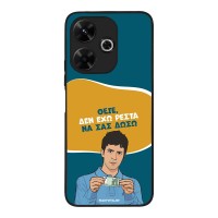 Θήκη Sonique Greek Cult TV Series για Xiaomi Redmi 13 4G / Poco M6 4G Δεν Έχω Ρέστα