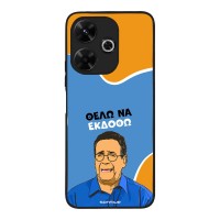 Θήκη Sonique Greek Cult TV Series για Xiaomi Redmi 13 4G / Poco M6 4G Θέλω Να Εκδοθώ