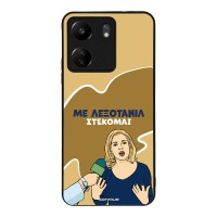 Θήκη Sonique Greek Cult TV Series για Xiaomi Redmi 13C 4G / Poco C65 4G Λεξοτανίλ