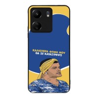 Θήκη Sonique Greek Cult TV Series για Xiaomi Redmi 13C 4G / Poco C65 4G Θα σε Καταστρέψω