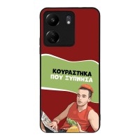 Θήκη Sonique Greek Cult TV Series για Xiaomi Redmi 13C 4G / Poco C65 4G Κουράστηκα που Ξύπνησα