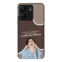 Θήκη Sonique Greek Cult TV Series για Xiaomi Redmi 13C 4G / Poco C65 4G Όμορφες Μορφωμένες