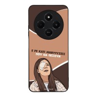 Θήκη Sonique Greek Cult TV Series για Xiaomi Redmi 14C 4G / Poco C75 4G / Redmi A4 5G Μηνύσεις