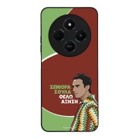 Θήκη Sonique Greek Cult TV Series για Xiaomi Redmi 14C 4G / Poco C75 4G / Redmi A4 5G Αύξηση