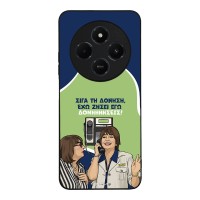 Θήκη Sonique Greek Cult TV Series για Xiaomi Redmi 14C 4G / Poco C75 4G / Redmi A4 5G Δονήσεις