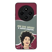 Θήκη Sonique Greek Cult TV Series για Xiaomi Redmi 14C 4G / Poco C75 4G / Redmi A4 5G Κουπ-Σκουπ