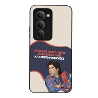 Θήκη Sonique Greek Cult TV Series για Xiaomi Redmi 15 4G / Redmi 15 5G Γλύκανε Μωρή