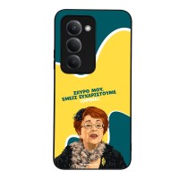 Θήκη Sonique Greek Cult TV Series για Xiaomi Redmi 15 4G / Redmi 15 5G Ευχαριστούμε Όρθια