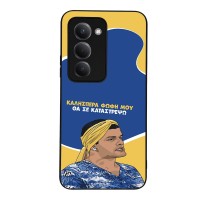 Θήκη Sonique Greek Cult TV Series για Xiaomi Redmi 15 4G / Redmi 15 5G Θα σε Καταστρέψω