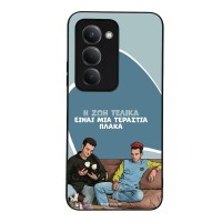 Θήκη Sonique Greek Cult TV Series για Xiaomi Redmi 15 4G / Redmi 15 5G Η Ζωή Είναι Πλάκα