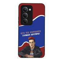 Θήκη Sonique Greek Cult TV Series για Xiaomi Redmi 15 4G / Redmi 15 5G Ξυπνάω Δευτέρα