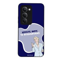 Θήκη Sonique Greek Cult TV Series για Xiaomi Redmi 15 4G / Redmi 15 5G Ντεκαντάνς