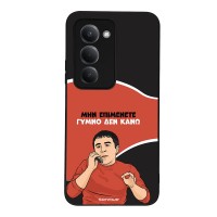 Θήκη Sonique Greek Cult TV Series για Xiaomi Redmi 15 4G / Redmi 15 5G Γυμνό Δεν Κάνω