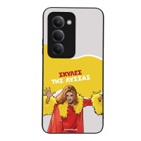 Θήκη Sonique Greek Cult TV Series για Xiaomi Redmi 15 4G / Redmi 15 5G Σκύλες της Λύσσας