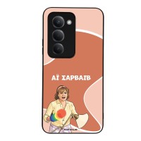 Θήκη Sonique Greek Cult TV Series για Xiaomi Redmi 15 4G / Redmi 15 5G Αι Σαρβάιβ