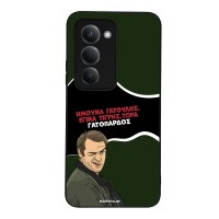 Θήκη Sonique Greek Cult TV Series για Xiaomi Redmi 15 4G / Redmi 15 5G Γατόπαρδος