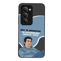 Θήκη Sonique Greek Cult TV Series για Xiaomi Redmi 15 4G / Redmi 15 5G Βλαμμένοι