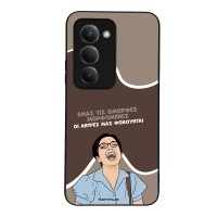 Θήκη Sonique Greek Cult TV Series για Xiaomi Redmi 15 4G / Redmi 15 5G Όμορφες Μορφωμένες