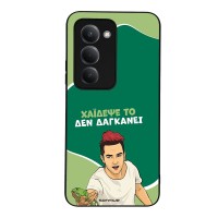 Θήκη Sonique Greek Cult TV Series για Xiaomi Redmi 15 4G / Redmi 15 5G Χάιδεψε Το