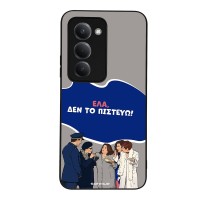 Θήκη Sonique Greek Cult TV Series για Xiaomi Redmi 15 4G / Redmi 15 5G Δεν το Πιστεύω