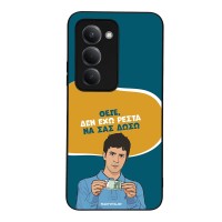 Θήκη Sonique Greek Cult TV Series για Xiaomi Redmi 15 4G / Redmi 15 5G Δεν Έχω Ρέστα