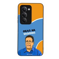 Θήκη Sonique Greek Cult TV Series για Xiaomi Redmi 15 4G / Redmi 15 5G Θέλω Να Εκδοθώ