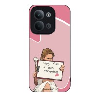 Θήκη Sonique Greek Cult TV Series για Xiaomi Redmi 15C 4G / Redmi 15C 5G / Poco C85 4G Γύρνα Πίσω