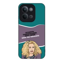 Θήκη Sonique Greek Cult TV Series για Xiaomi Redmi 15C 4G / Redmi 15C 5G / Poco C85 4G Σκυλί της Κολάσεως